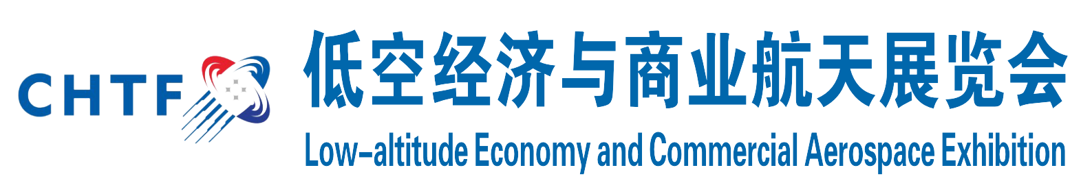 2025深圳低空经济展览会