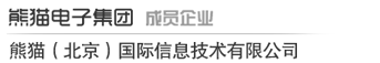 熊猫（北京）国际信息技术有限公司