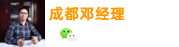 虫草