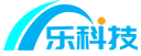 乐科技