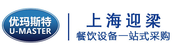 迎梁商厨供应链平台，汇聚餐饮新势力