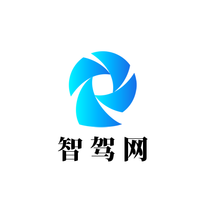 智驾网