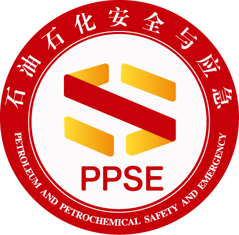 石油石化安全与应急工作委员会