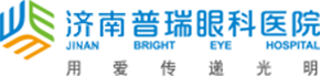 济南眼科医院