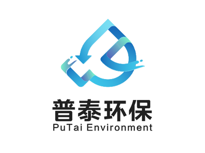 普泰环能环境工程（烟台）有限公司