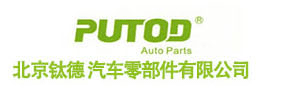北京钛德汽车零部件有限公司
