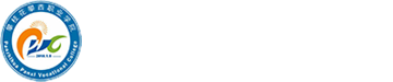 攀枝花攀西职业学院