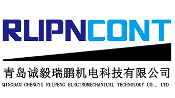 青岛诚毅瑞鹏机电科技有限公司