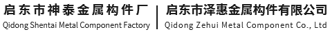 南通切割加工
