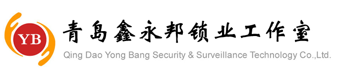 永邦汽车钥匙,配汽车钥匙