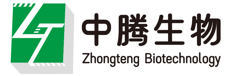 青岛中腾生物技术有限公司