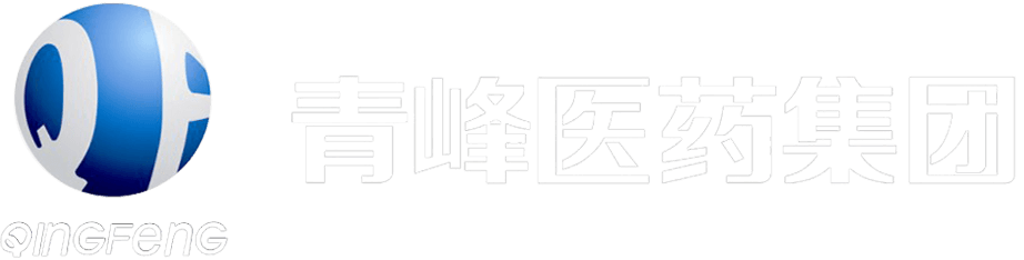 青峰医药