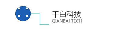 深圳千白科技有限公司