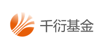 千衍私募基金管理上海有限公司