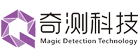 河南奇测电子科技有限公司