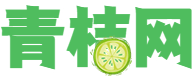 青桔网