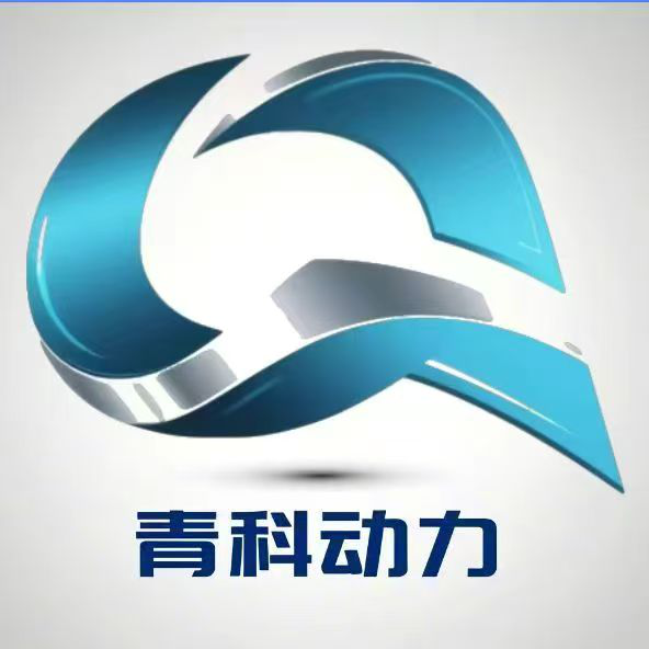 青科动力