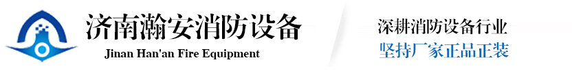 可燃气体报警器