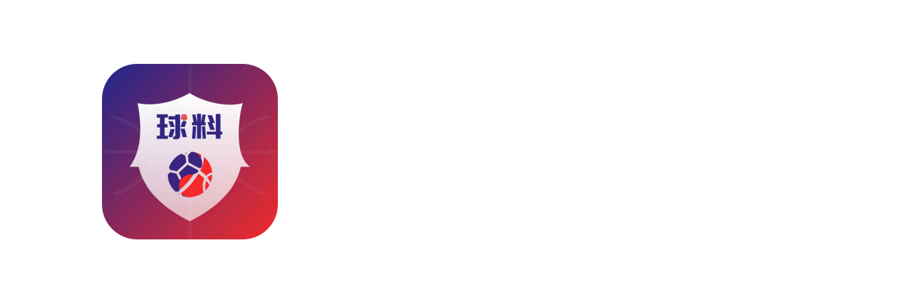 北京球料科技有限公司
