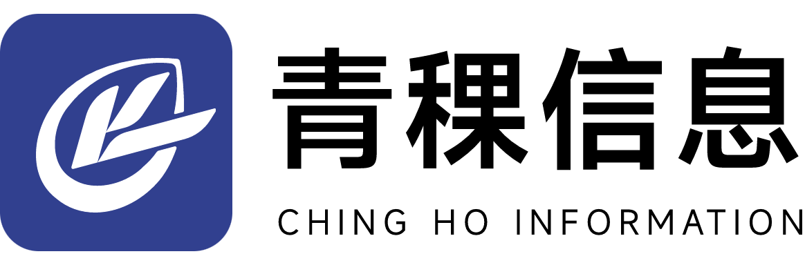 深圳市青稞信息科技有限公司