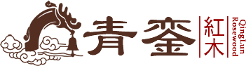 北京青銮硬木古典家具有限公司
