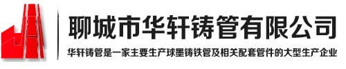 球墨铸铁管价格