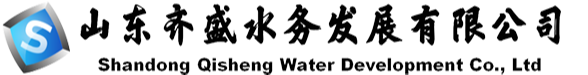 山东齐盛水务发展有限公司
