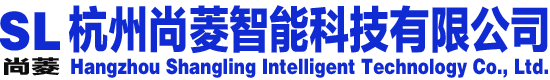 杭州尚菱智能科技有限公司