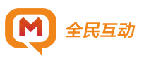 全民互动科技