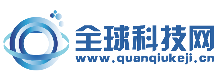 全球科技网【结合智能