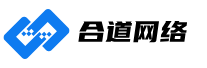 连云港合道网络科技