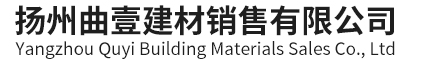 建设工程施工,施工专业作业,建筑装饰材料