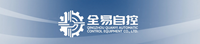 青州市全易自控设备有限责任公司