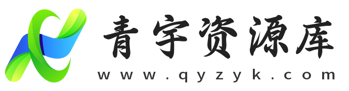创业资源库