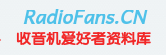 收音机爱好者资料库