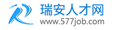 瑞安人才网