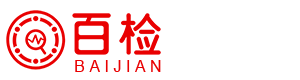 -百检检测|百检网