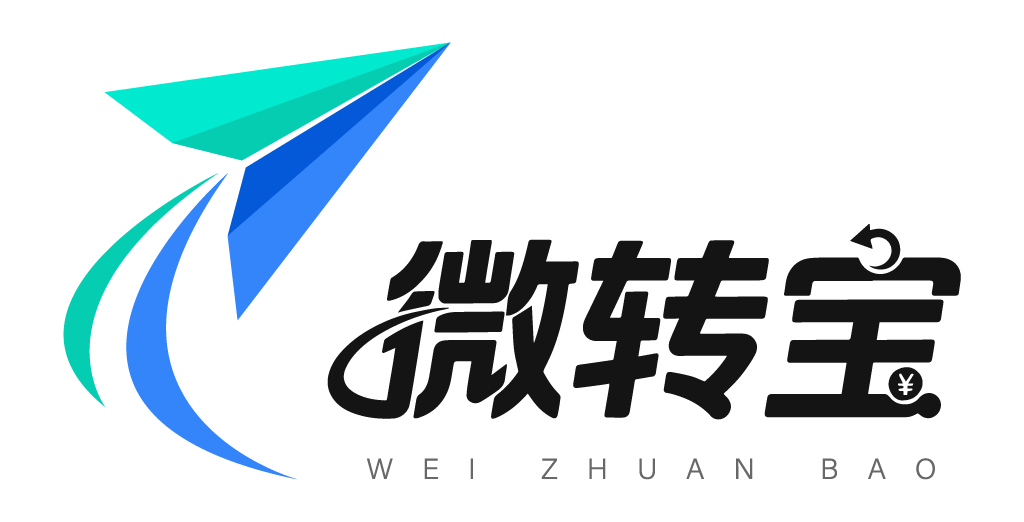 微转宝外链平台