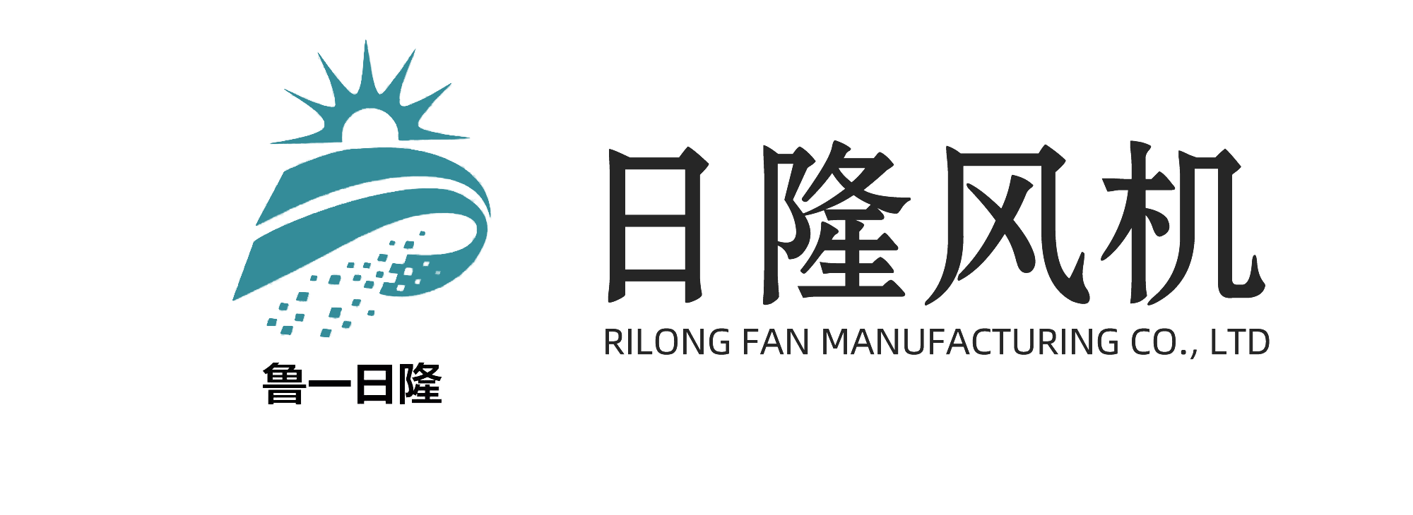 德州日隆风机制造有限公司