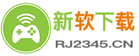 2345软件下载