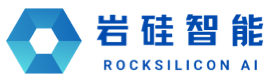 岩硅智能平台