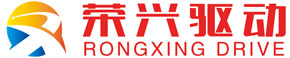 河北荣兴驱动设备科技有限公司