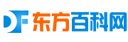 东方百科网