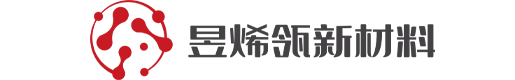 昱煜烯瓴是一家专门研究及生产石墨烯，碳纳米管，锂电池正负极材料，碳纳米管导电浆料