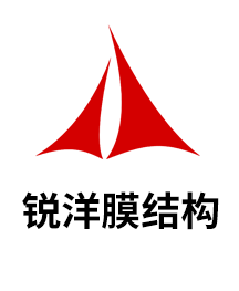 临朐锐洋膜结构工程有限公司