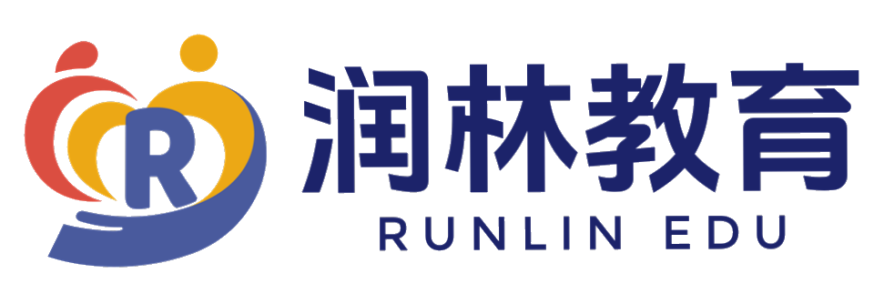 润林幼师宝库公益网站