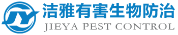 日照除四害,灭蟑螂,灭老鼠,灭害虫,消毒,油烟机管道清洗,日照洁雅有害生物防治有限公司