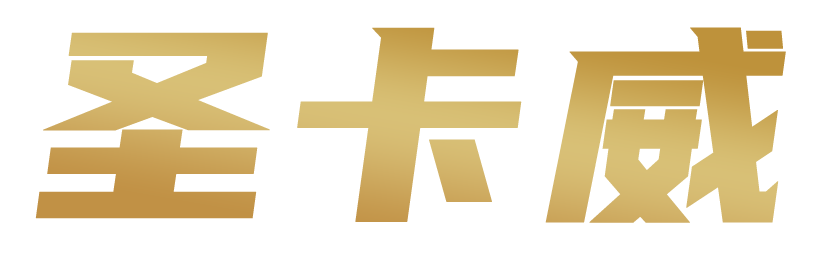 圣卡威漆面保护膜