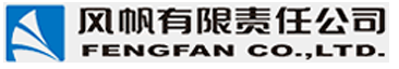 风帆有限责任公司产品电池追溯系统