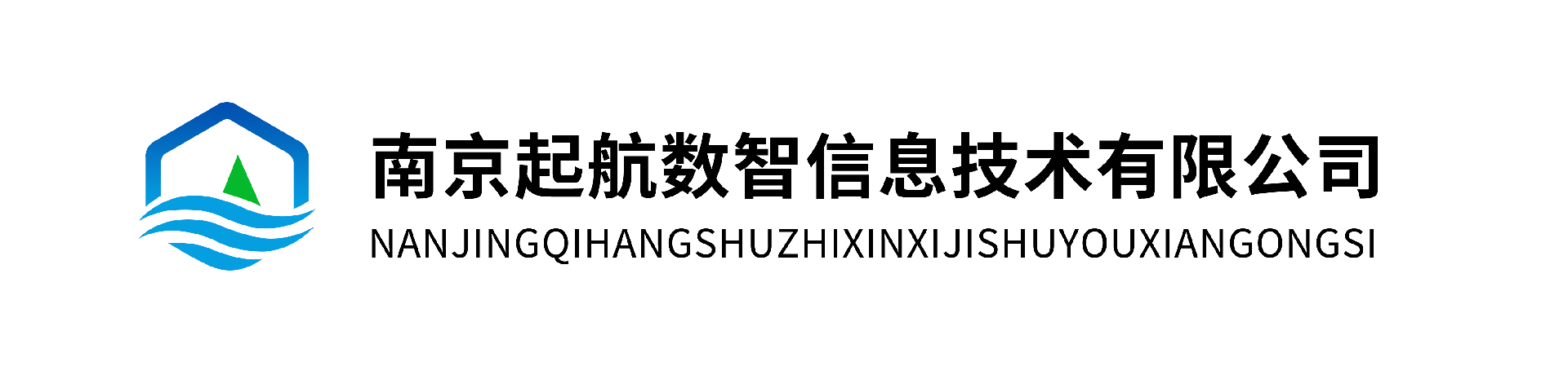 南京起航数智信息技术有限公司